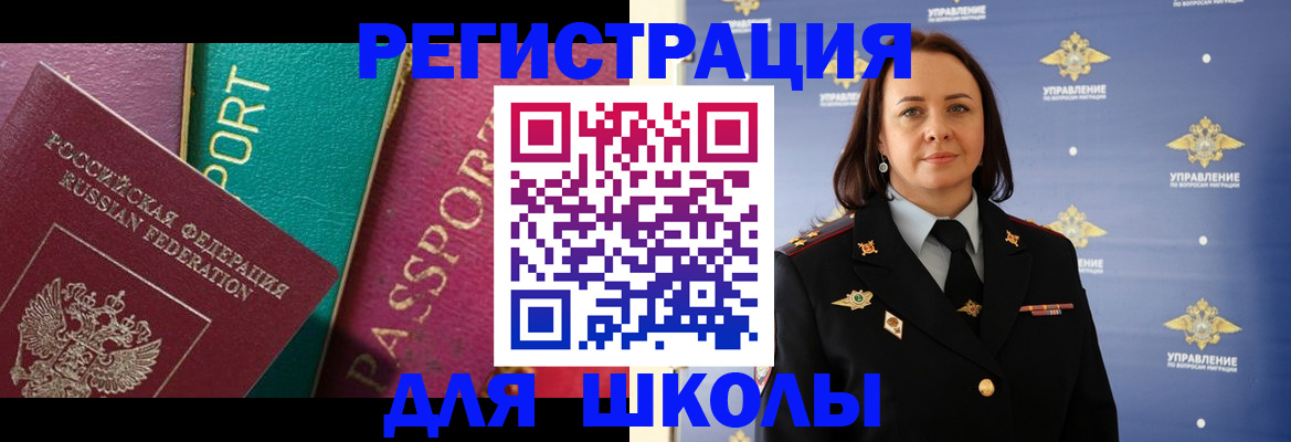 временная регистрация адрес в Нижневартовске