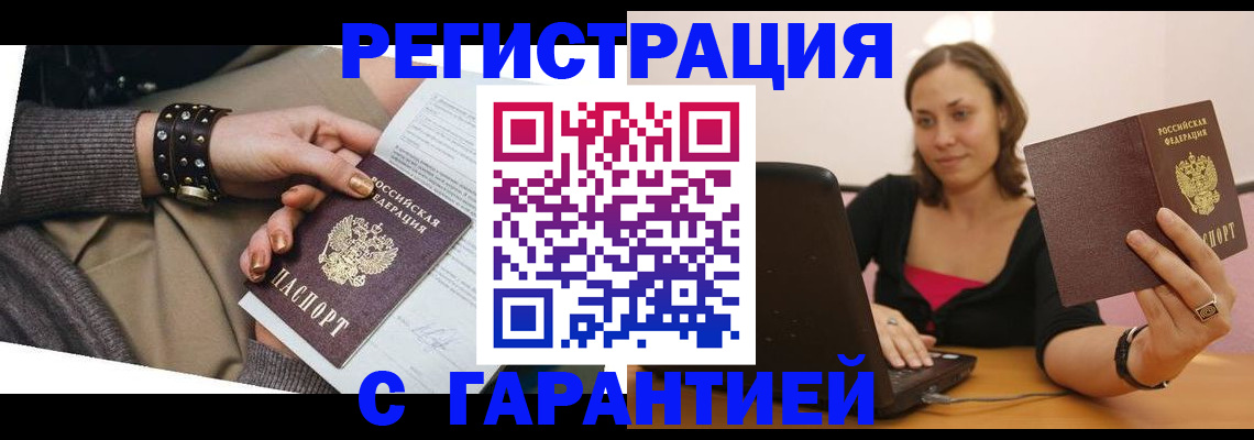 временная регистрация госуслуги в Нижневартовске